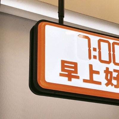 开阳福瑞交流群